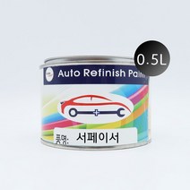JH+서페이서 0.5리터 원형_S/N:6D+6D66FB ; 서페이서 자동차페인트 도장용서페이서 CJN1866