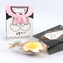 20p 총판 결혼식 하객선물용 종이 케이스 20개 고급 손잡이달린 종이가방, 단일사이즈