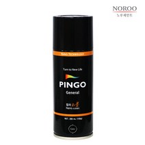 [핑고]염료스프레이, 6690360 200ml/베이스코트