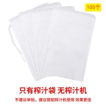착즙기 녹즙 레몬 생과일 즙짜기 원액기 주서기 오렌지착즙 과즙 레몬즙 쥬스기 즙짜는기계 사과착즙 56, 과즙 짜는기구가없는 주스 백 예비 백 100 개