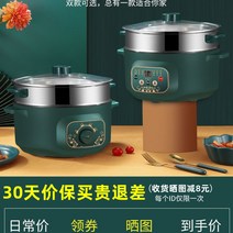 1-2인용 만능요리기 죽 탕 찜 볶음 면요리 올인원, 24cm녹색+찜통+칼 [기계버전] 2-3인용
