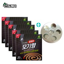 산도깨비 야외용모기향 킬파프 모기향 20개입 x 5개(총 100개입) + 연소기 1개, 20p