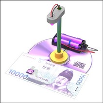 UV(자외선) 위조지폐 감별기(1인용)