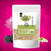 볶은 연자육 1kg, 1개