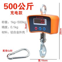 장력 측정기 전자 텐션 시험기 저울 산업용 동력계 전자, 충전식 주황색 500kg