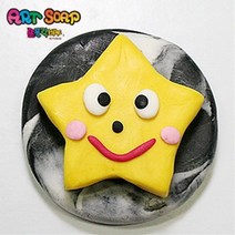 집콕놀이 미술놀이 별 비누만들기 DIY 1인용 어린이집 유치원 초등학교