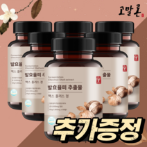 고말론 발효율피 추출물 맥스 플러스 정 1000mg, 60정, 6통