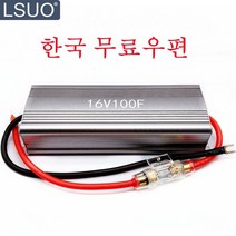슈퍼캐패시터 카파시터 커패시터 maxwell 슈퍼 16v100fautomotive rectifier 12v 배터리 2.7v600f 자동차 지능형 정류기, 없음, 1개