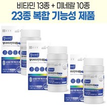 수험생피로회복제 종근당 헬시아민 60정 3개