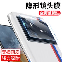 입문용카메라 iQOO9완전커버 렌즈필름 iqoo9pro웹캠 보호필름 강화유리 iqoo9후치 렌즈 스티커전체 덮어쓰기 por넘어짐보호 스크래치 HD icoo풀커버 후면 카메라 필름, T03-iQOO9완전커버 강와 렌즈필