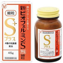 신비오페르민 유산균분말 비피더스균 45g 3개월 이상, 1개