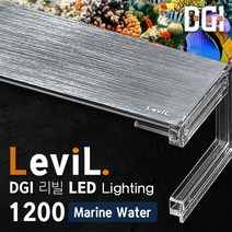 리빌 수족관 LED등커버 1200 해수용 조명 어항등