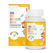 츄어블 어린이 키즈 멀티 비타민 미네랄 영양제 60정 1개