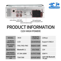 블루투스카오디오 3010 자동차 MP3 블루투스 플레이어 7 색 라이트 단일 스핀들 트럭 USB 플래시 디스크, 01 High-Power12V