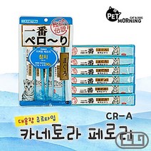 노령묘 야옹이파우치간식 스코티쉬폴드 펫습식사료 참치, 상세페이지 참조