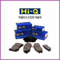 모닝 17년형 (JA)후(뒤) 상신 하이큐패드 SP1975, 모닝 후패드 모닝 17년형 JA 17년01월이후~ SP1975, 기아