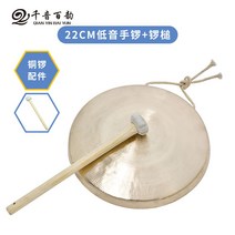 꽹과리 풍물 국악 공연 소품 22CM수징 30 33 35 40cm 대 소 징 중호음 징향동 악기, 22CM베이스징+징채