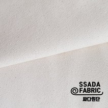 [싸다원단] 10수 3합 광목원단 캔버스 에코백 다리미판 159cm [CO352]