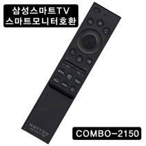 낫투 COMBO-2150 ( UN65KS9500F | UA70AU7000UXKE UN55AU7000FXZX QA65Q60TAG 삼성TV호환리모컨 ), COMBO-2150 (S131)