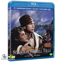 [블루레이] 누구를 위하여 종을 울리나 2Disc (BD+DVD) - 게리 쿠퍼. 잉그리드 버그만
