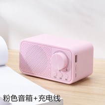 블루투스스피커 큐브 저음 포 미니 휴대식 레인보우 등 무선 카드꽂이 숏 음향 팬시 생일 기프트 2652622045, 패키지 1, C64-T19 블루 지지 USB메모리