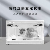 강아지 고양이 애완동물 비염 산소방, 중형 분무 상자 (13kg미만의 반려동물)