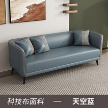 편한 소파 푹신한 방수 저렴한 아쿠아 미용실 북유럽 신혼, 3인L182cm(쿠션3개증정), 스카이블루(라텍스방석)