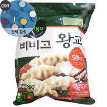 CJ 씨제이 비비고 왕교자 1505g + 아이스포장 + 드라이아이스 + 사은품, 1개