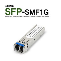 아이피타임 SFP-SMF1G 싱글모드 SFP 1G LC모듈 miniGBIC EFM