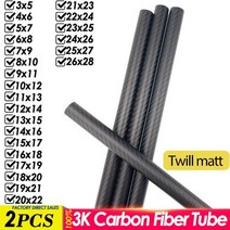 드론 부품 DIY 키트 입문용 RC 3K 전체 탄소 섬유 튜브 길이 05M 능직 매트 복합 경도 일본 재료 파이프 비행기 액세서리 2 피스, 2PCS 19x17x500mm