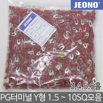 일월조명 PG터미널 PG압착단자 PG Y형 1.5SQ 2.5SQ 4SQ 6SQ 10SQ 압착터미널 포크형 터미널 터미날 단자 압착단자 슬리브 전선연결 전기 전오전기, 선택10. 10-6 (500EA)