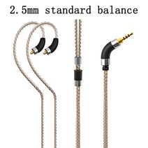 밥쇽 Shure SE215 이어폰 MMCX 교체 가능 2.5mm 밸런스 케이블 고순도 실버 도금, 01 2.5mm balance, 01 2.5mm balance