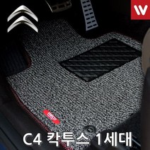 바닥매트 시트로엥 C4 칵투스 14년부터 4P, 레드