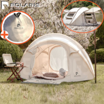 폴라리스 제이스타 텐트 베이직 팝업 원터치 방수 리빙쉘 그늘막 돔 캠핑 감성, 코튼 버전(단품)
