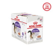 로얄캐닌 스테럴라이즈드 젤리 파우치 고양이 습식사료, 85g, 36개입