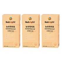 100억 보장 2중케어 뉴브라이트 유산균 사케이65 3박스, 뉴브라이트 피부면역유산균 사케이65 3BOX
