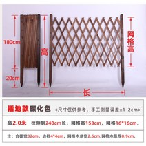 나무 울타리 펜스 담장 창고 담벼락 가림막 휀스 차고, 카본색 높이 2.0m 2.4m 길이