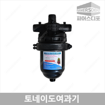 파머스디포 토네이도 하우스 여과기 50mm 농업용여과기 모래여과기, 1개