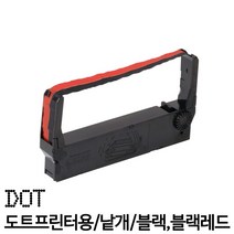<당일출고>ERC-23 리본카트리지 도트프린터용, (10개/색상:블랙+레드)” class=”wr-img”></a></div></div></div></div><div class=