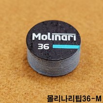 금남당구재료 몰리나리팁36-M DS산체스팁 강동궁팁 개인선수용팁 개인용팁 까무이팁 다이아몬드11겹팁 다이아몬드13겹팁 다이아몬드5겹팁 다이아몬드6겹팁 다이아몬드블랙6겹팁 다이아몬드