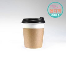 컵홀더 크라프트지 커피홀더 8온스 무지 1000개