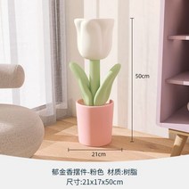 테이블램프 인테리어조명 디자인조명 거실조명 스탠드 장식 조명 인테리어 인테리어등 장스탠드 탁상램프, 튤립 소품-핑크