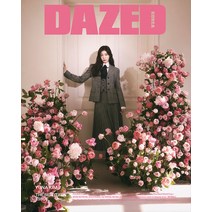 데이즈드 1월호 2023년 김연아 D형 [부록없음] Dazed Korea 잡지