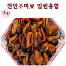 푸드품격 홍합말린거 청정바다 천연조미료 건조홍합 말린홍합, 2팩, 1KG(1팩기준)