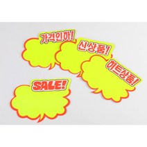 구름 쇼카드 30매 신상품 가격인하 히트