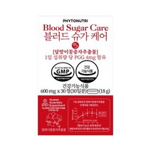 파이토뉴트리 블러드 슈가케어 혈당관리 복합식품 30정 1박스 1개월분, 1개