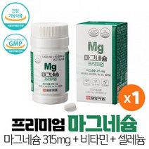 마그네슘 프리미엄 315mg 해조분말 비타민4종 함유 식약처인증 건강기능식품, 1 개