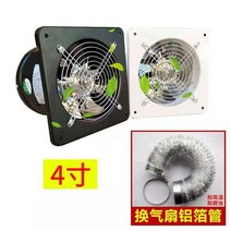 환기시스템 실내 환풍기 화장실 주방 욕실 시설 업소용 공장 110v, 흰색 4인치 배기 팬 + 1미터 튜브 + 1 버클