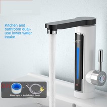 미니냉온수기 전기 주방 인스턴트 난방 수도꼭지 히터 핫 콜드 듀얼 사용 Tankless 물 신속하게 LED 디스플, 01 White_02 Eu 플러그