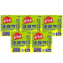 크린랩 휴대용 크린백 25x35cm (30매) 3개입 x 5개